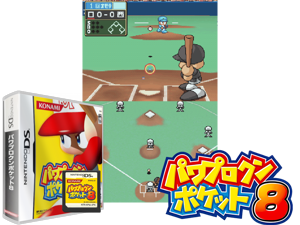 Game Thumbnail - Power Pro Kun Pocket 8 (Japan)